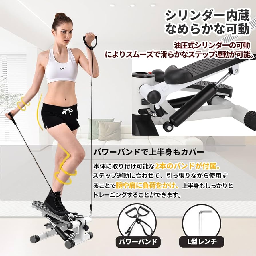 Amazon | ステッパー 静音 フィットネス パワーバンド付